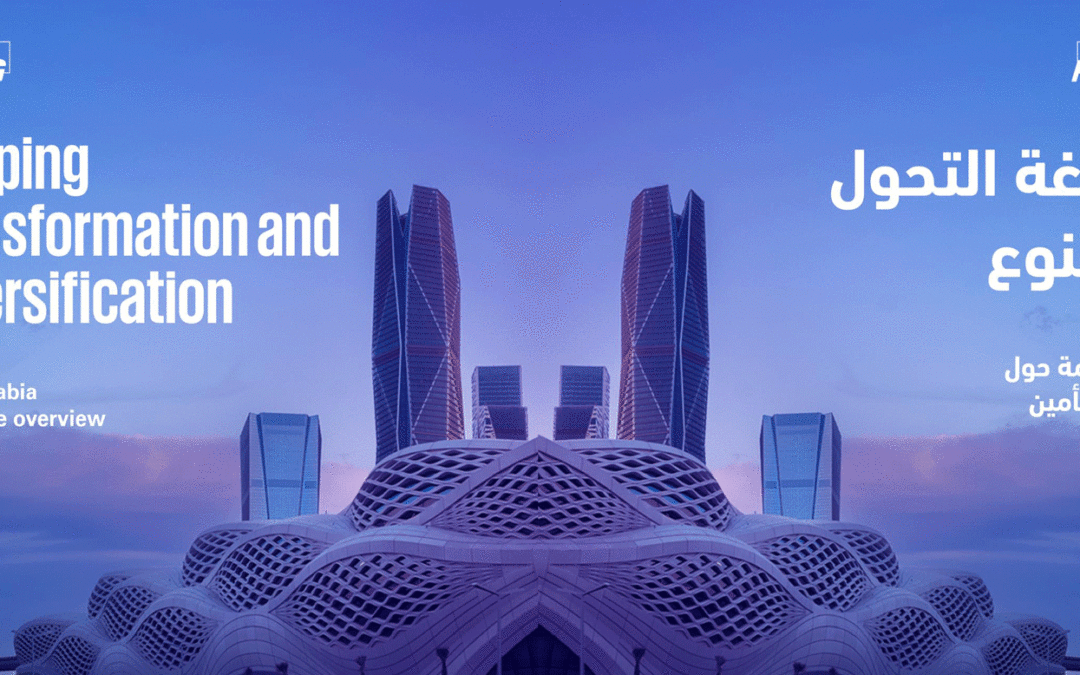 Saudi Arabia’s insurance industry: Driving economic diversification under Vision 2030