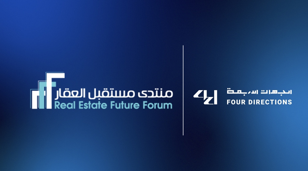 «الجهات الأربعة للتطوير العقاري» راعي بلاتيني لـ “منتدى مستقبل العقار الخامس 2026″بالرياض