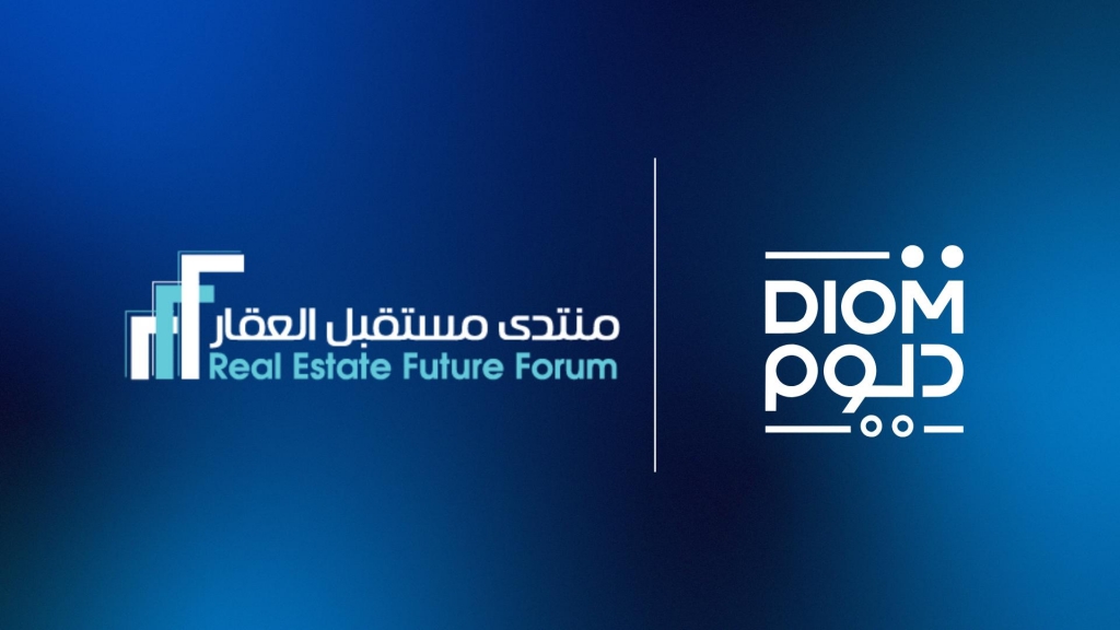 «ديوم القابضة» راعي الحلول المكتبية المتكاملة لـ«منتدى مستقبل العقار الخامس 2026»بالرياض